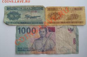 С рубля Боны разные  До 06.01.12 в 22:00 МСК - PC1700045