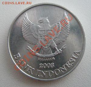 Индонезия 200 руппи  До 06.01.12 в 22:00 МСК - PC280006