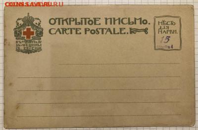 Открытое письмо Община св. Евгении, Е. Лансере - IMG_9761
