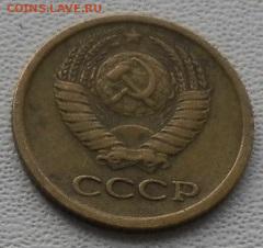 1 коп. 1966г. короткие ости до 1.12.23 22ч.00мин мск - SAM_0213.JPG