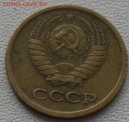 1 коп. 1966г. короткие ости до 1.12.23 22ч.00мин мск - SAM_0211.JPG