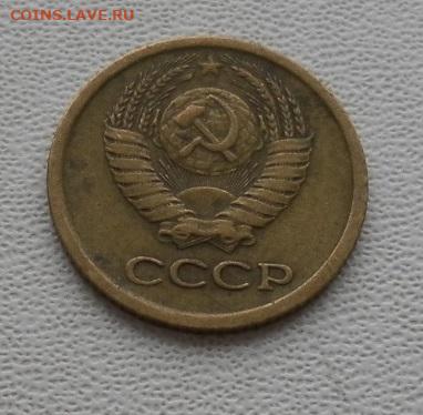 1 коп. 1966г. короткие ости до 1.12.23 22ч.00мин мск - SAM_0232.JPG