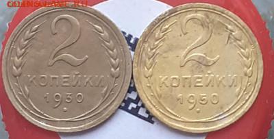 2к. 1924, 1930, 1950: 10к.1953,1956; 15к1940;20к.1946. - 20231119_093520