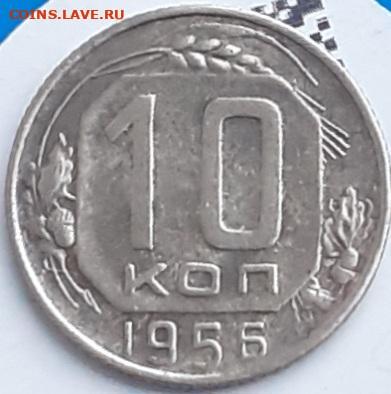 2к. 1924, 1930, 1950: 10к.1953,1956; 15к1940;20к.1946. - 20231121_145229