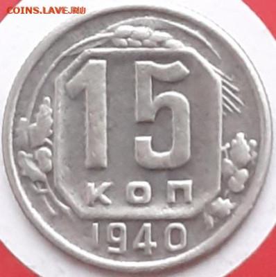 2к. 1924, 1930, 1950: 10к.1953,1956; 15к1940;20к.1946. - 20231121_145218