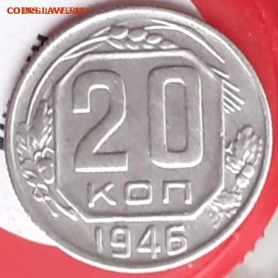 2к. 1924, 1930, 1950: 10к.1953,1956; 15к1940;20к.1946. - 20231114_143656