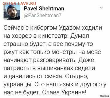 Юмор - 231126
