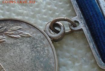 медаль Лауреата ВДНХ - DSC08250.JPG
