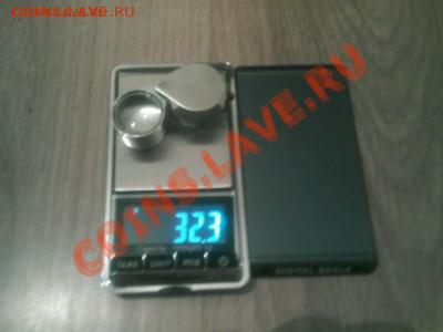 НОВЫЕ Весы от 0,1 до 1000 грамм с рубля - весы 1000-1