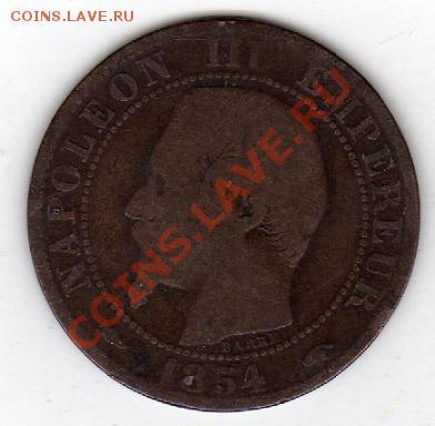 Франция 5 сантимов 1854 до 10.01.12 в 22.00мск (1170) - img879