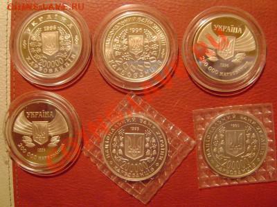 Юбилейка Украины 1995-1996 год АЦ - 11