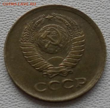 1 копейка 1961г. шт.1.42 по ЯВА до 9.12.23 22ч.00мин мск - SAM_0207.JPG