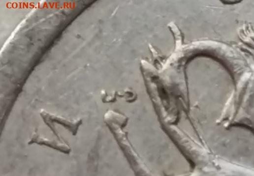1 копейка 2003 года СП шт.3.212Б ОЧЕНЬ РЕДКИЙ до 07.12.2023г - 171