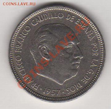 Испания 5 песет 1957 до 06.01.2012 21-30 - Испания 5 песет 1957+