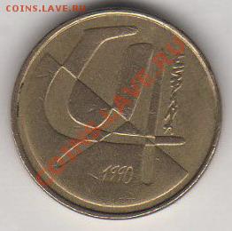 Испания 5 песет 1990 до 06.01.2012 21-30 - Испания 5 песет 1990+