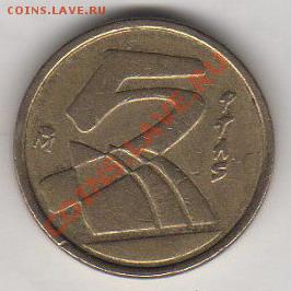 Испания 5 песет 1990 до 06.01.2012 21-30 - Испания 5 песет 1990