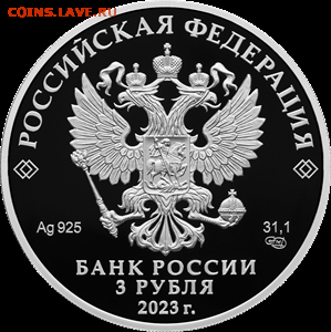 НОВОСТИ - 5111-0494