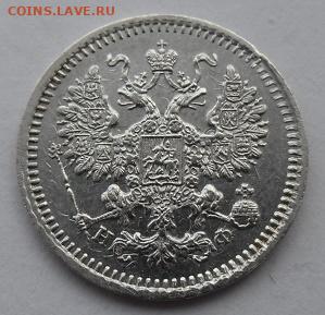 5 копеек 1864 года до 14.12 - 5 к 64 с 2