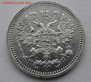 5 копеек 1862 года до 14.12 - 5 к 62 с2