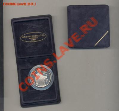 Футляры для монет - 68