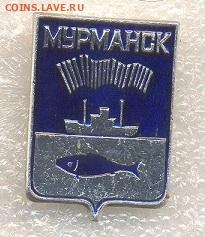 шт - 053 Мурманская