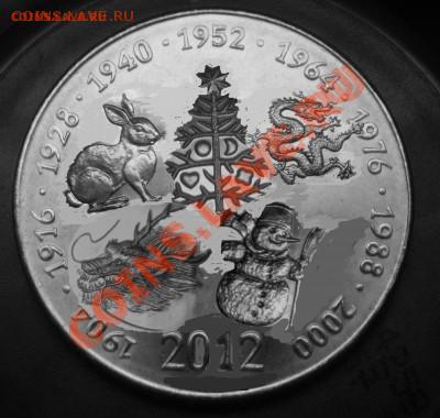 Еще один конкурс от dreamras ГОЛОСОВАНИЕ - 2-2.JPG