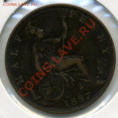 2 пенни 1887 года! До 10.01 до 21.00 - полпенни 1887().JPEG