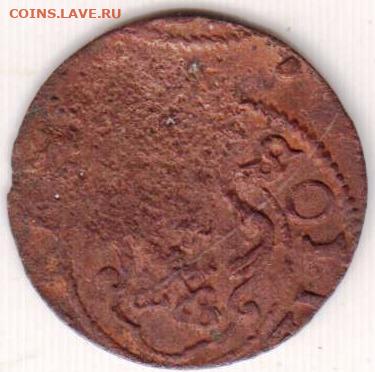 Рига 1 солид 1664-1668 г. до 21.12.23 г. в 23.00 - 008