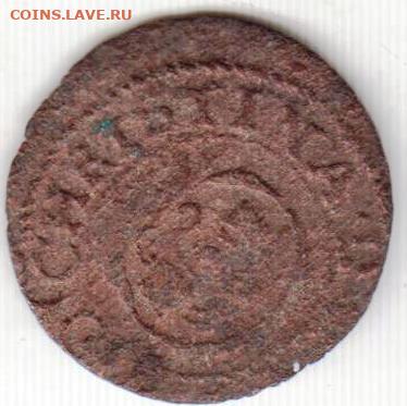 Солид Ливония до 21.12.23 г. в 23.00 - 010