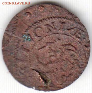 Солид Ливония до 21.12.23 г. в 23.00 - 027