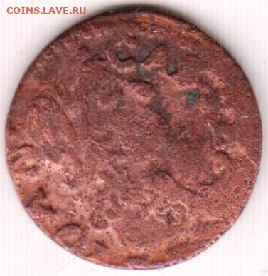 Польша 1 солид боратинка 1664 г. до 21.12.23 г. в 23.00 - 029