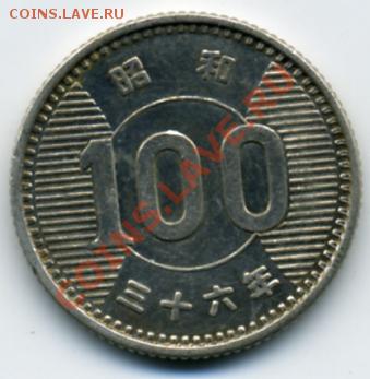 Re: ПРОДАЮ ИНОСТРАННЫЕ МОНЕТЫ В ХОРОШЕМ СОХРАНЕ - 100 йен 1964.JPEG