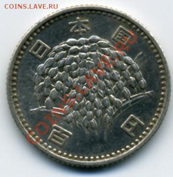 Re: ПРОДАЮ ИНОСТРАННЫЕ МОНЕТЫ В ХОРОШЕМ СОХРАНЕ - 100 йен().JPEG
