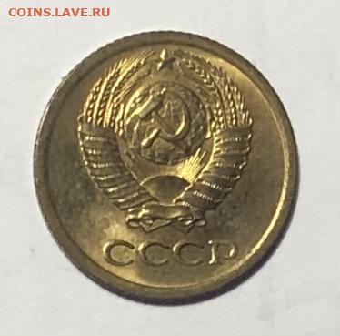 1 копейка 1972 года (Блеск) до 25.12.23 в 22:00 - IMG_1394