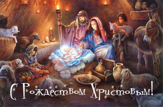 С РОЖДЕСТВОМ!!! - pic