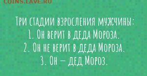 Юмор - загруженное