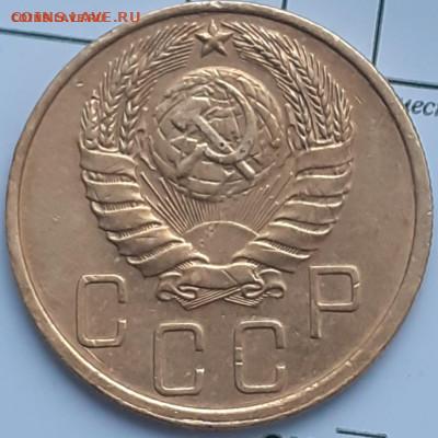 5 копеек 1930, 1940, 1954. До 29.12. - 20231221_122512