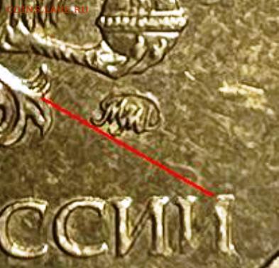 10 рублей ммд 2020 - IMG_9782.JPG