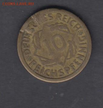 Германия 1925 10пф до 02 01 - 26