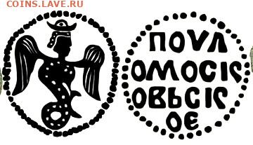 Медная чешуйка - пуло.JPG