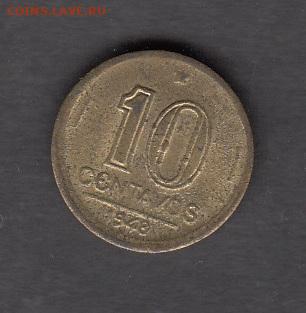 Бразилия 1948 10с до 03 01 - 37