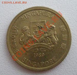 Сингапур 5 центов 1989 До 08.01.12 в 22:00 МСК - P1070017