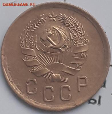 2 копейки 1936. До 4.01. - 20231222_122539