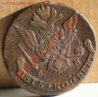 5 копеек 1778,1788 ме до 12.01.12 по 21.00 мск - IMG_6277.JPG