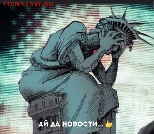 Юмор - Безымянный