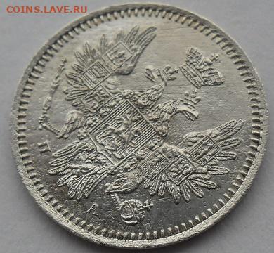 5 копеек 1851 года до 5.01.24 - 5 к 51 ц6