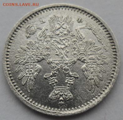 5 копеек 1856 года до 5.01.24 - 5 к 56 ц4