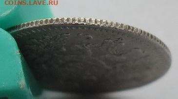 5 копеек 1871 года до 5.01.24 - 5 к 71 ц7