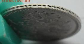 5 копеек 1862 года до 5.01.24 - 5 62 ц 3