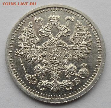 5 копеек 1909 года до 5.01.24 - 5 к 09 с2